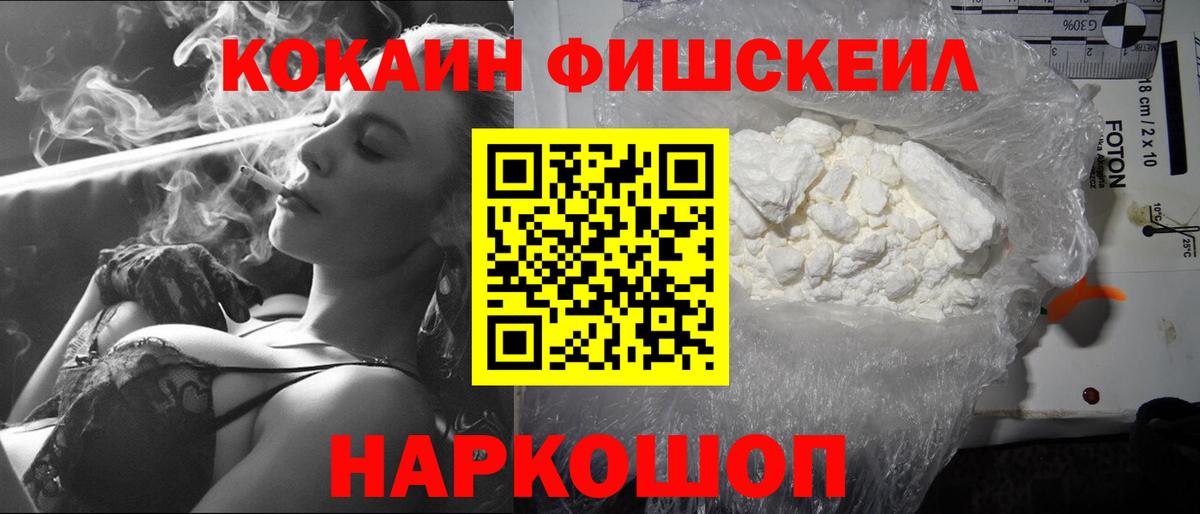 КОКАИН  COCAIN Перу  COCAIN 98%  Вход с VPN  Нижневартовск 