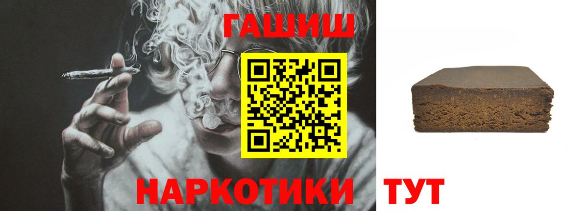 Гашиш VHQ Нижневартовск