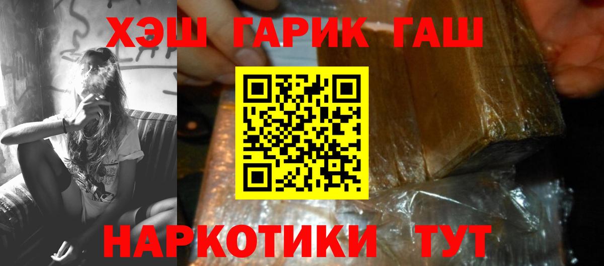 где купить наркоту  Гашиш Cannabis  ГАШИШ  Вход с VPN  Гашиш убойный  Нижневартовск 