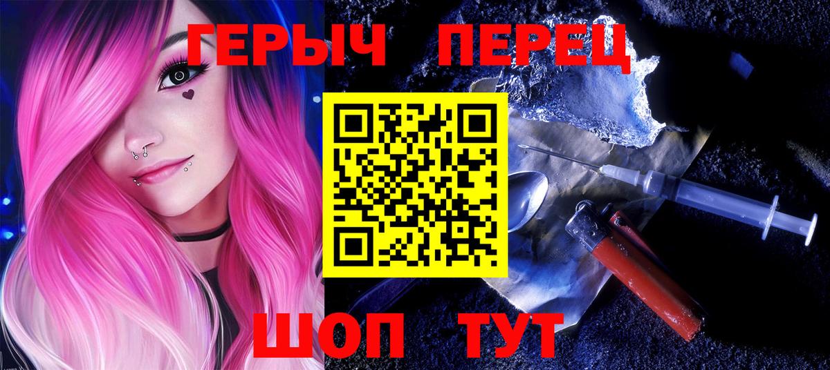 ГЕРОИН Афган Нижневартовск