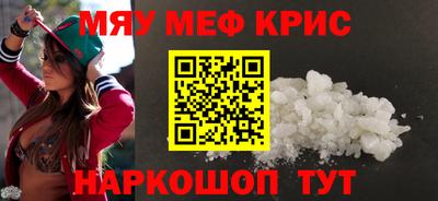 скорость mdpv Бузулук