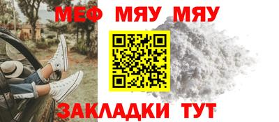 скорость mdpv Бузулук