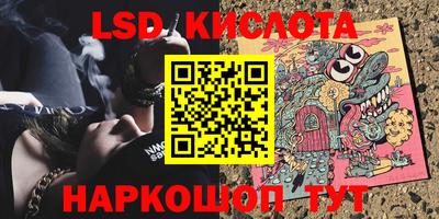 сатива Будённовск