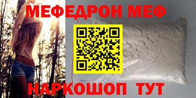 трава Бугуруслан