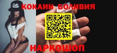 трава Бугуруслан