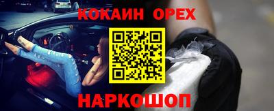 сатива Будённовск