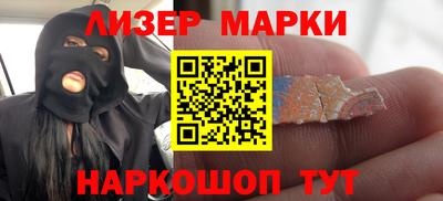 трава Бугуруслан