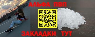 трава Бугуруслан