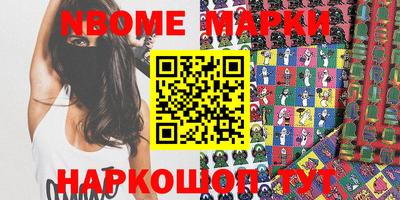 сатива Будённовск