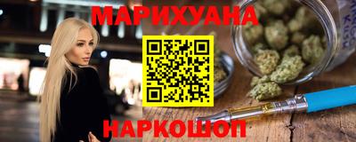 трава Бугуруслан