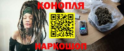 трава Бугуруслан