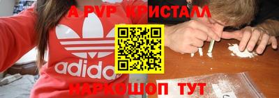скорость mdpv Бузулук