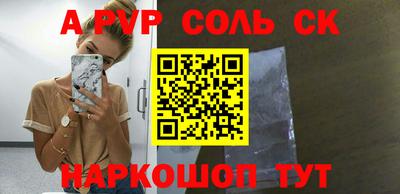 скорость mdpv Бузулук