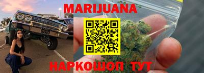 сатива Будённовск