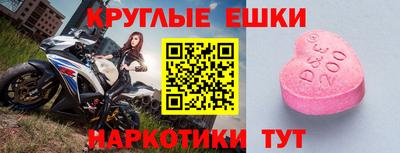 трава Бугуруслан