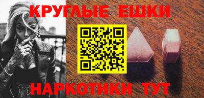 трава Бугуруслан