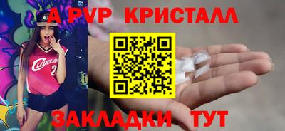 сатива Будённовск