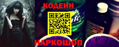 сатива Будённовск