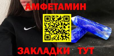 трава Бугуруслан