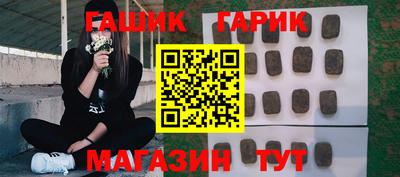 трава Бугуруслан