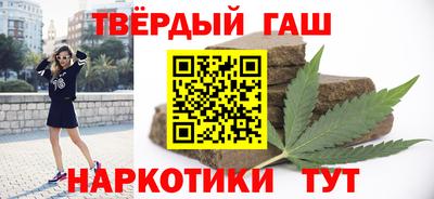 трава Бугуруслан