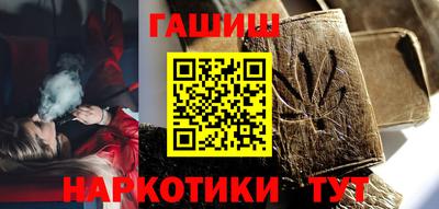 трава Бугуруслан
