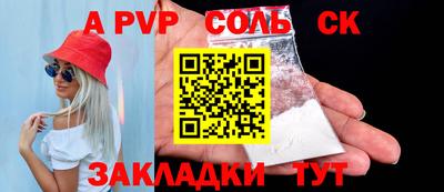 скорость mdpv Бузулук