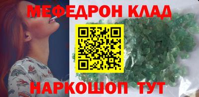 скорость mdpv Бузулук