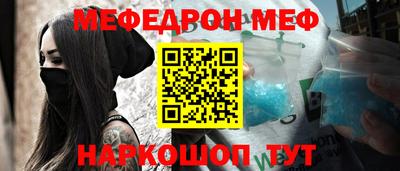 трава Бугуруслан