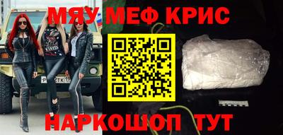 трава Бугуруслан