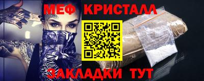 трава Бугуруслан