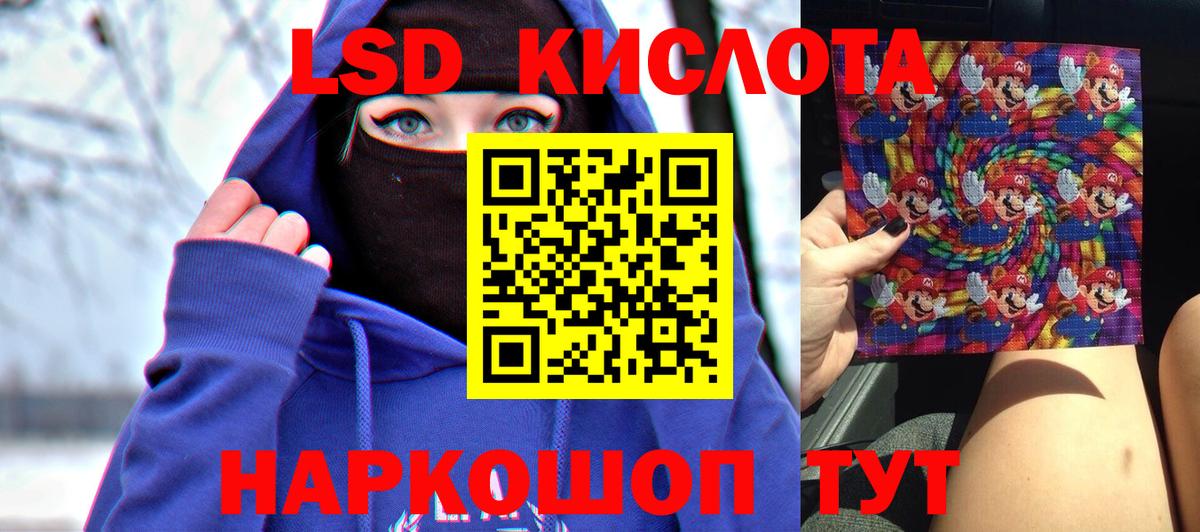 LSD-25 экстази ecstasy  Вход с VPN  Нижневартовск  Лсд 25 экстази  Лсд 25 экстази кислота 