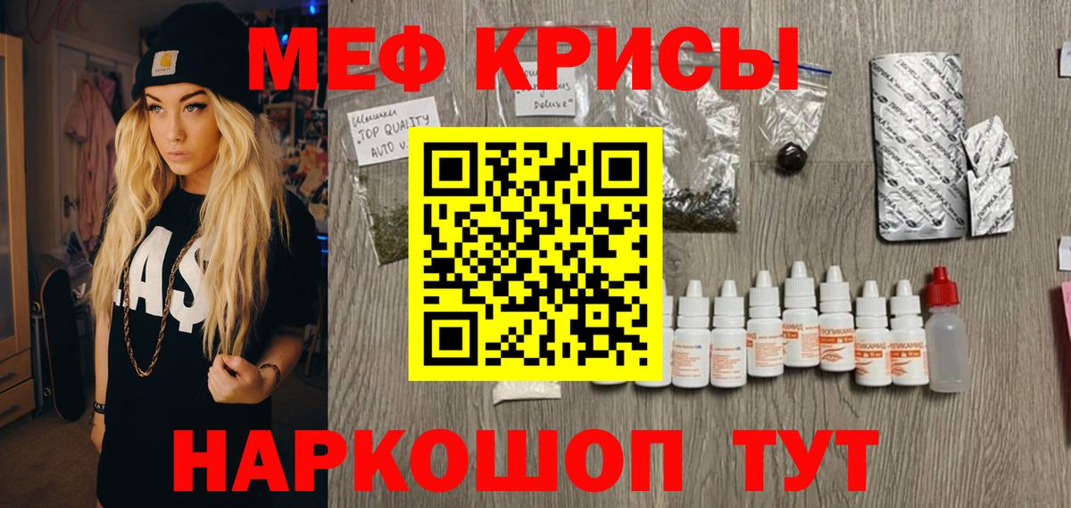 Мефедрон мука Нижневартовск