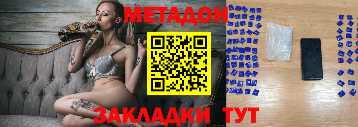 Метадон мёд  Вход с VPN  это официальный сайт  Нижневартовск  Метадон мёд  OMG зеркало 