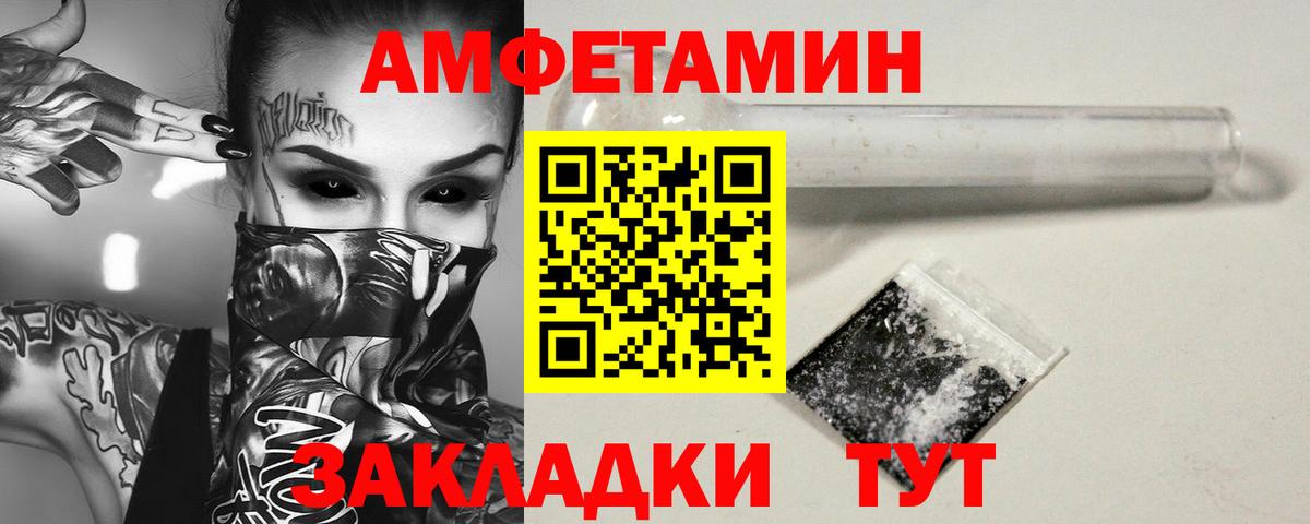 Первитин Methamphetamine  Вход с VPN  Метамфетамин  Нижневартовск 