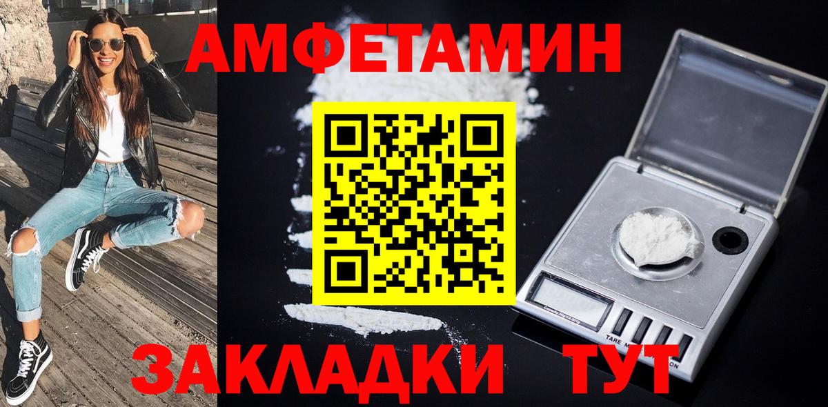 Первитин мет Нижневартовск