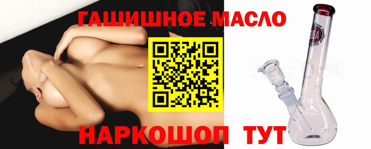 Дистиллят ТГК концентрат  Вход с VPN  Нижневартовск  ТГК Wax 