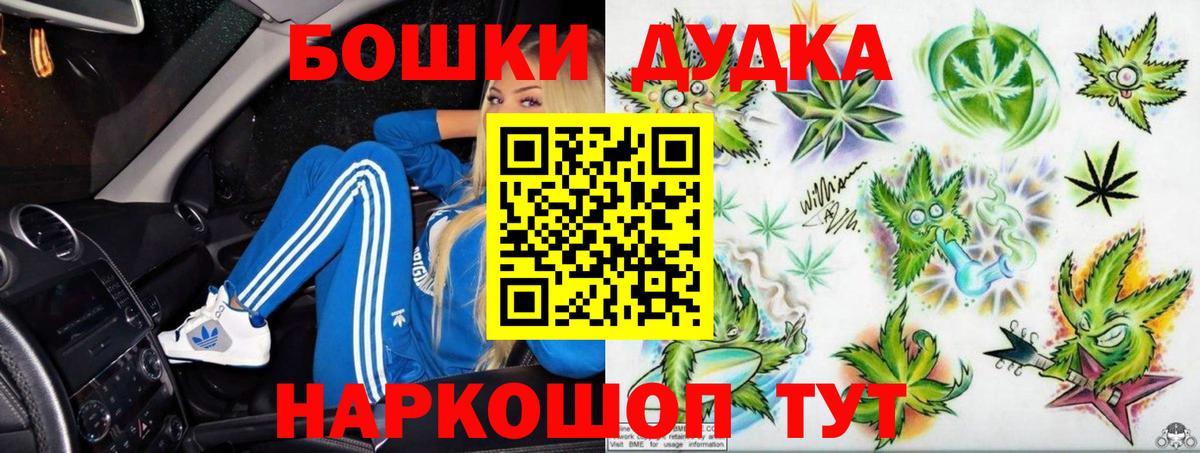Каннабис Amnesia  Вход с VPN  Конопля гибрид  Бошки марихуана Bruce Banner  Нижневартовск 